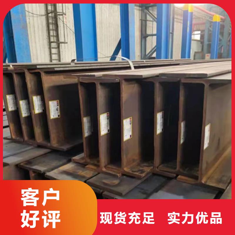 H型鋼低合金H型鋼真正的源頭廠家