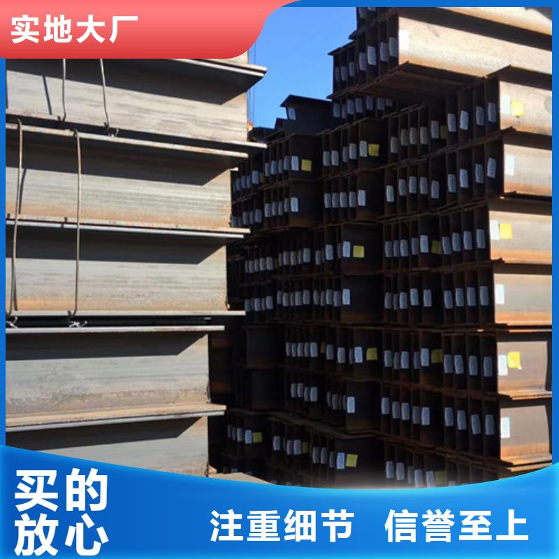 Q355C熱軋H型鋼批發(fā)