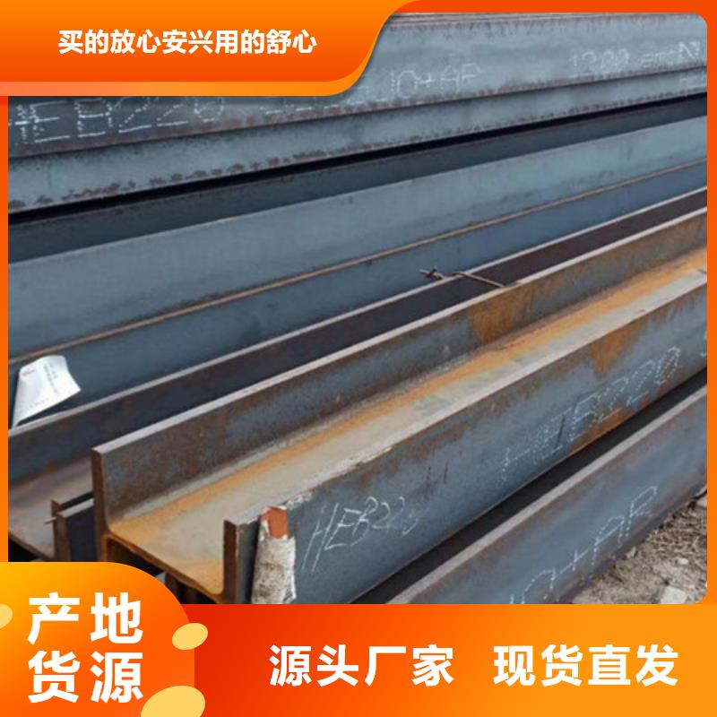 【H型鋼Q355CQ355B無(wú)縫鋼管性能穩(wěn)定】