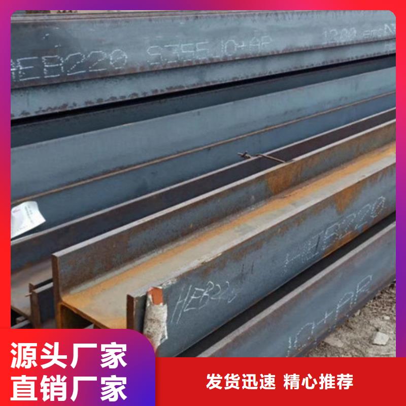【H型鋼Q355C】無縫管價格有優勢
