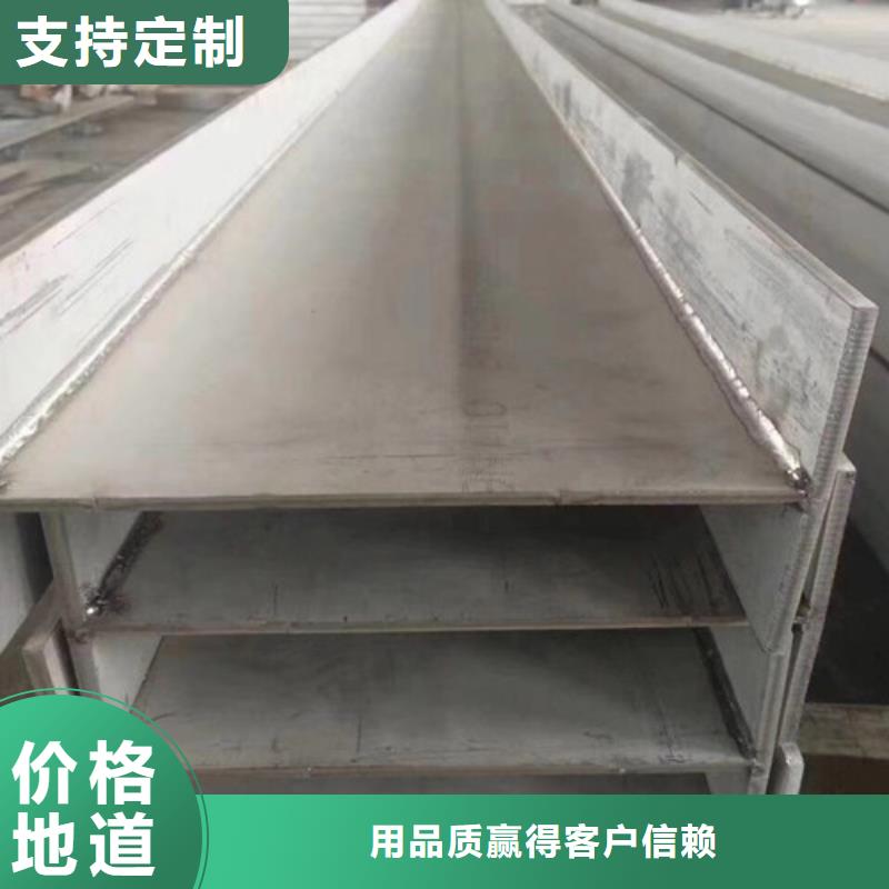 【H型鋼Q355C-Q345B低合金H型鋼專業生產制造廠】