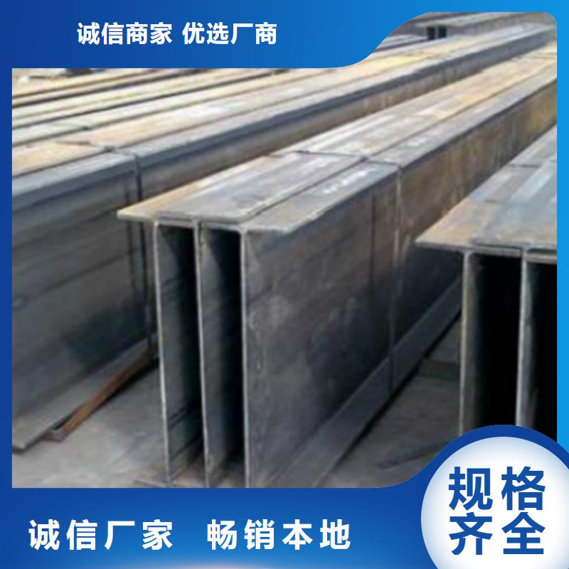 【H型鋼Q355C】無縫管價格有優勢