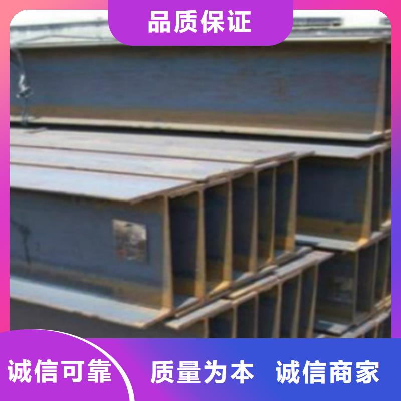H型鋼Q355C國標工字鋼源頭廠家直銷