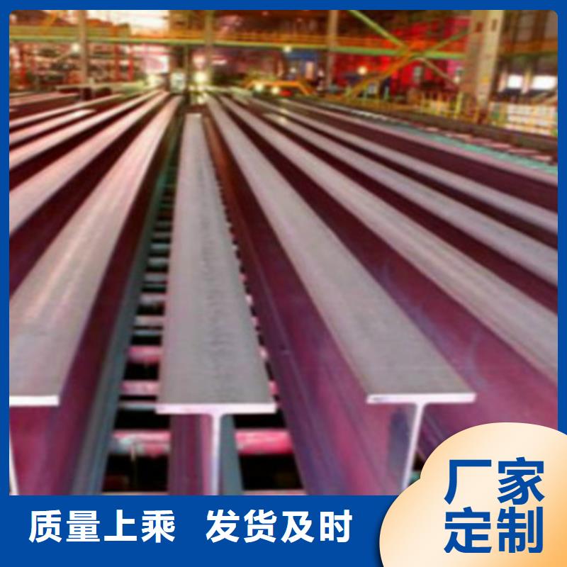 【H型鋼Q355C】Q355C無縫鋼管歡迎來電詢價(jià)
