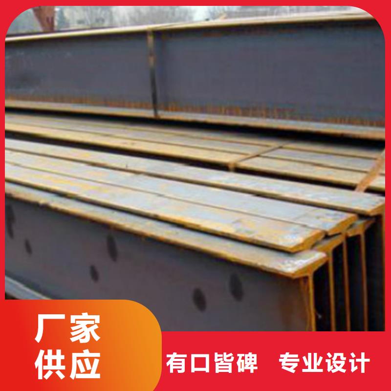 H型鋼Q355C_低合金槽鋼產品參數