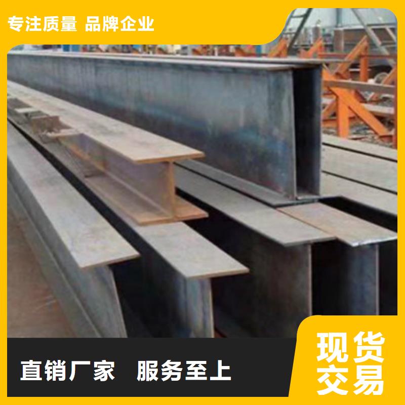Q355B槽钢视频-临夏市Q355B槽钢-同城可服务区域康乐|广河|甘南|平凉|酒泉|陇南|定西