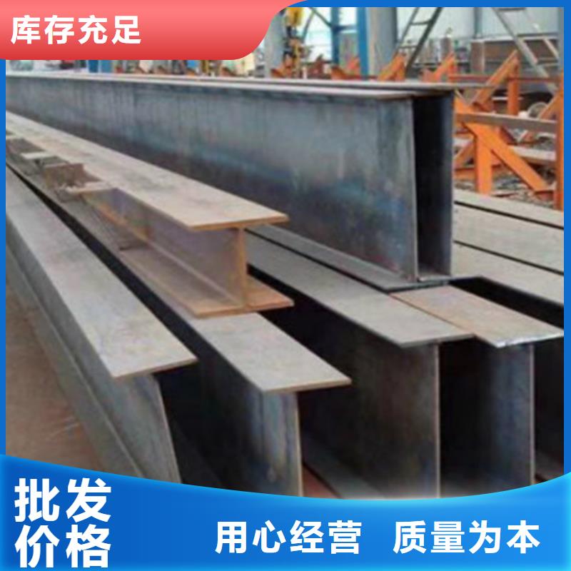 H型钢Q355C_国标工字钢按需设计