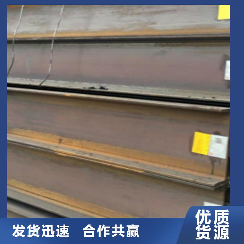 大規(guī)格Q355CH型鋼施工隊(duì)伍