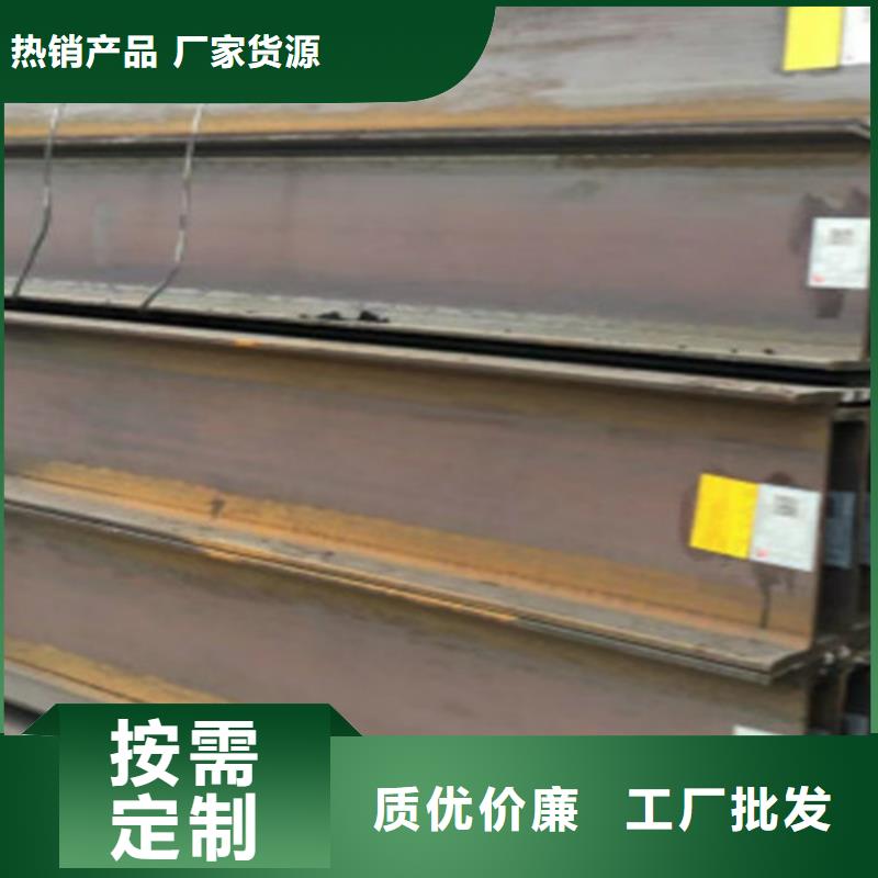 H型鋼Q355C,錳角可接急單