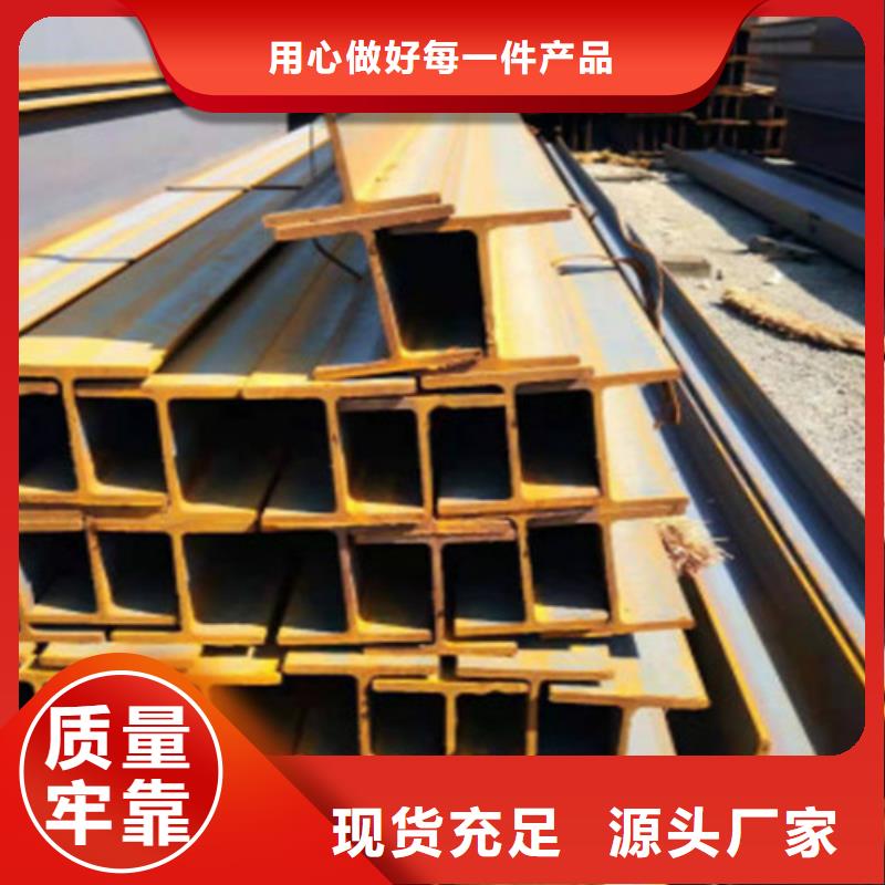 H型鋼Q355C,錳角可接急單