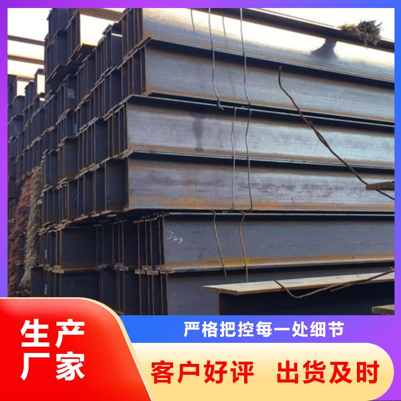 H型鋼Q355C-方管設計合理