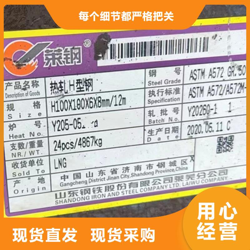 Q355B槽钢视频-Q355B槽钢_四川省广安市市场覆盖华蓥|岳池|凉山|攀枝花|广元|眉山|泸州|宜宾|乐山等