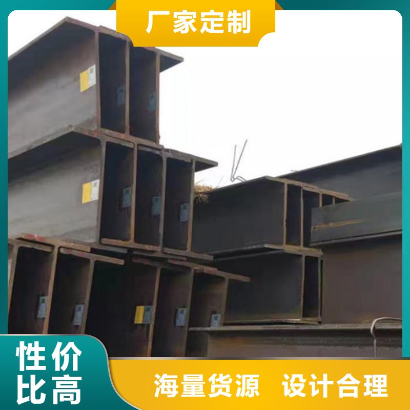 H型鋼Q355CQ355C槽鋼長(zhǎng)期供應(yīng)