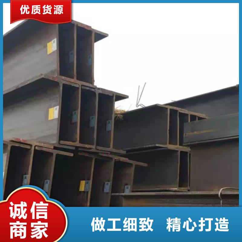 【H型鋼Q355C_無(wú)縫鋼管品質(zhì)保障售后無(wú)憂】