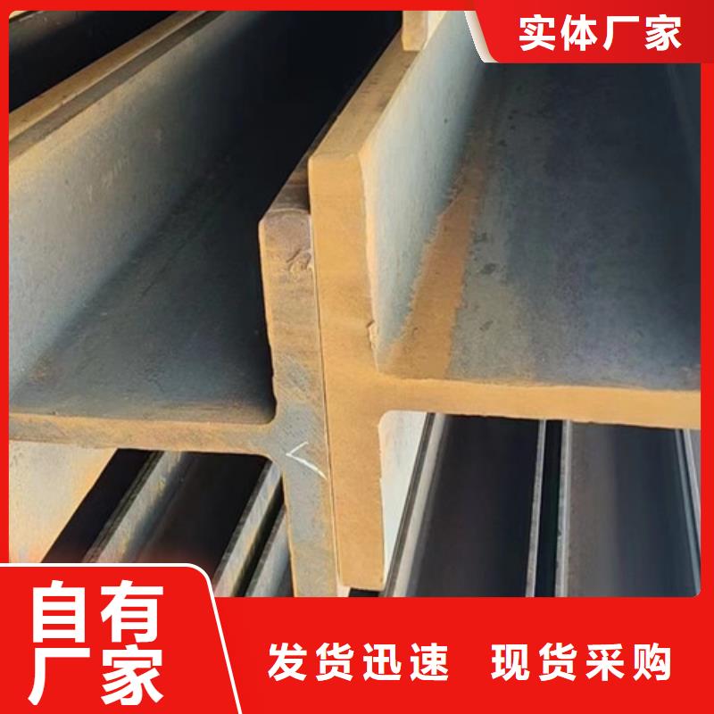 H型鋼Q355C,H型鋼廠家
