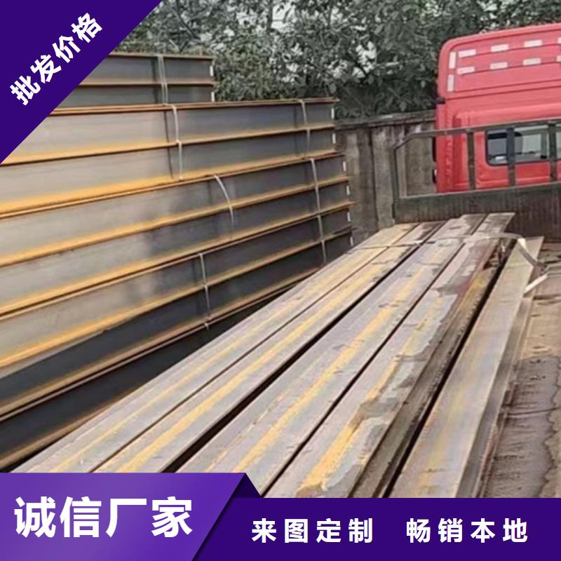 H型钢Q355C_国标工字钢按需设计