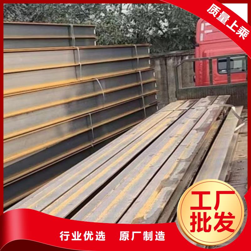 Q355B槽钢视频-甘肃省临夏市路易瑞Q355B槽钢可服务区域康乐|永靖|天水|定西|金昌|平凉|武威等