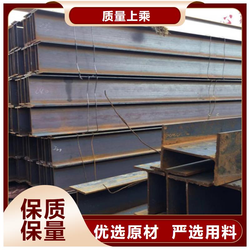 【H型鋼Q355C-Q345B低合金H型鋼專業生產制造廠】