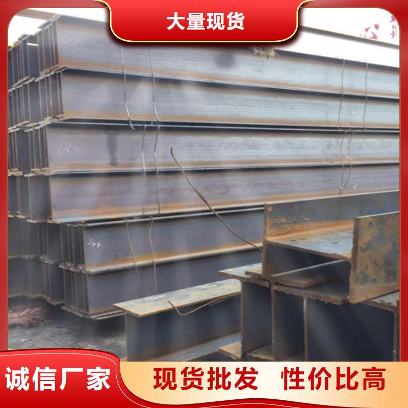 H型鋼Q355C_國標工字鋼按需設計