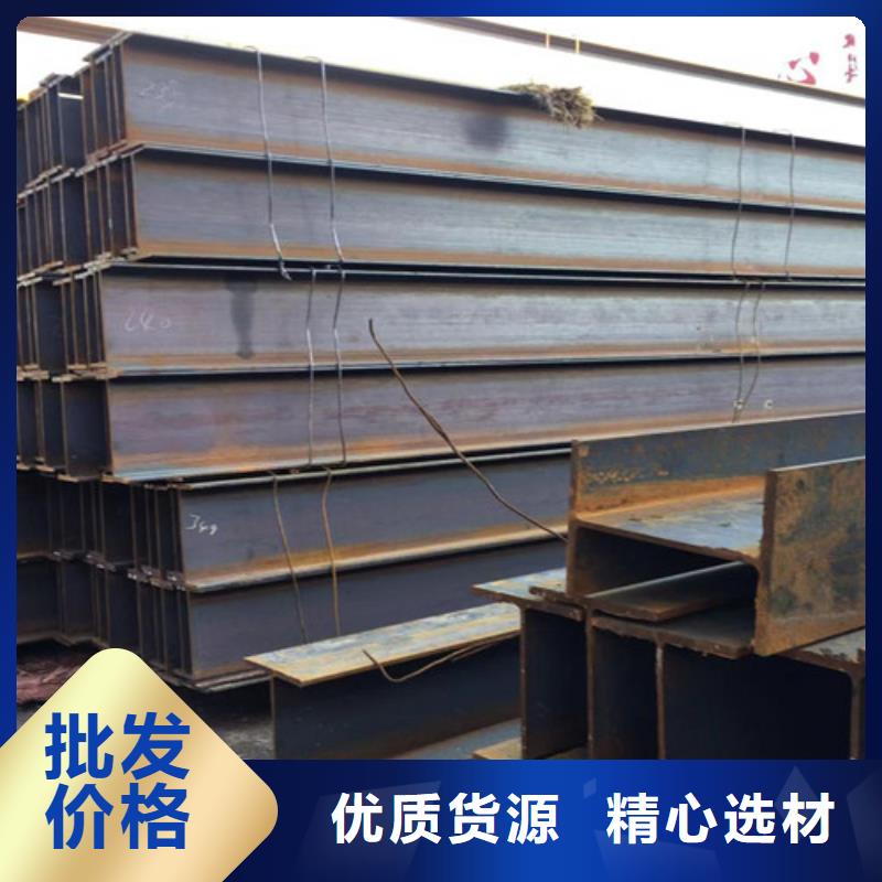 H型鋼Q355C【工字鋼】質(zhì)量無憂