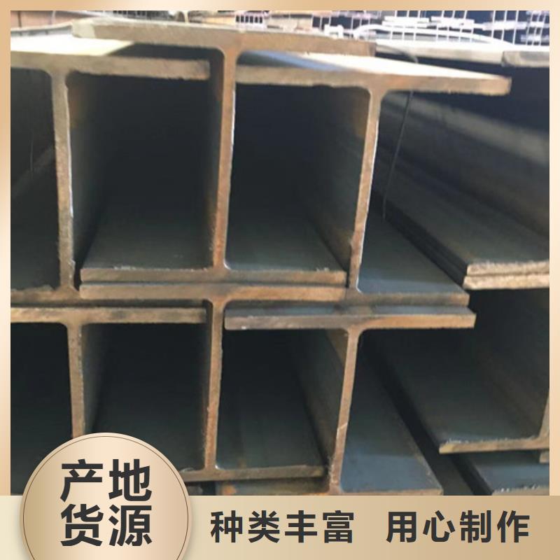 Q355B槽钢视频-Q355B槽钢_四川省广安市市场覆盖华蓥|岳池|凉山|攀枝花|广元|眉山|泸州|宜宾|乐山等