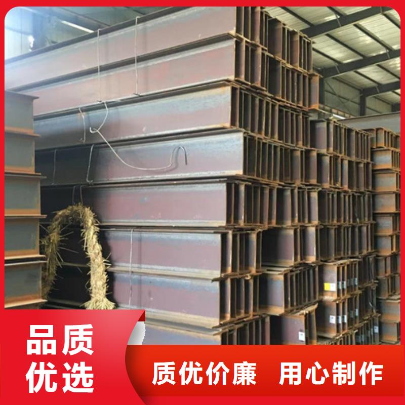 H型鋼Q355CQ355C槽鋼長(zhǎng)期供應(yīng)