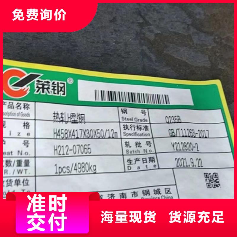 【H型鋼Q355CQ355B無(wú)縫鋼管性能穩(wěn)定】