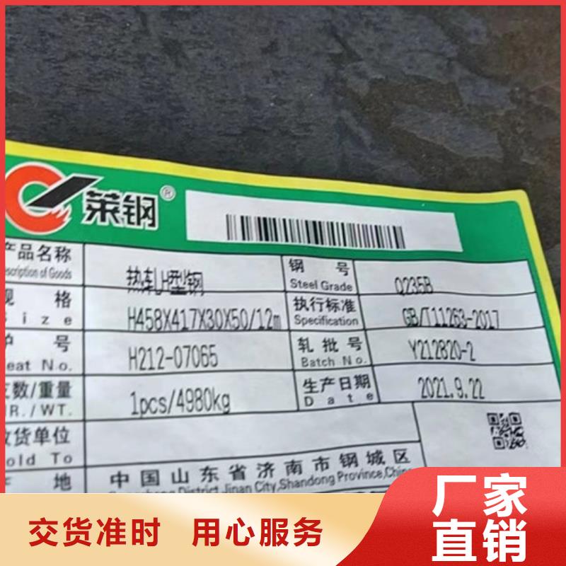 H型鋼Q355C,H型鋼廠家