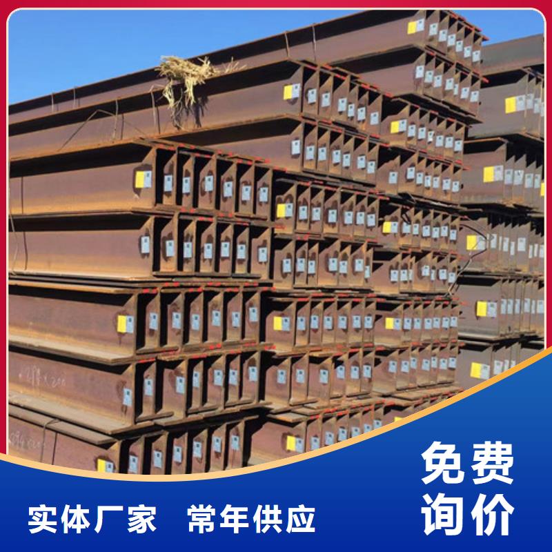 H型鋼Q355C_低合金槽鋼產品參數