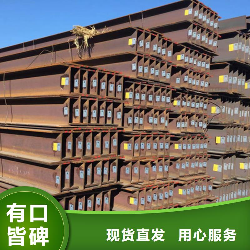 H型鋼Q355C_國標工字鋼按需設計