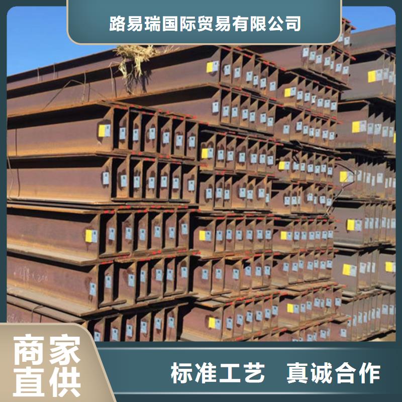H型鋼Q355C國標工字鋼源頭廠家直銷