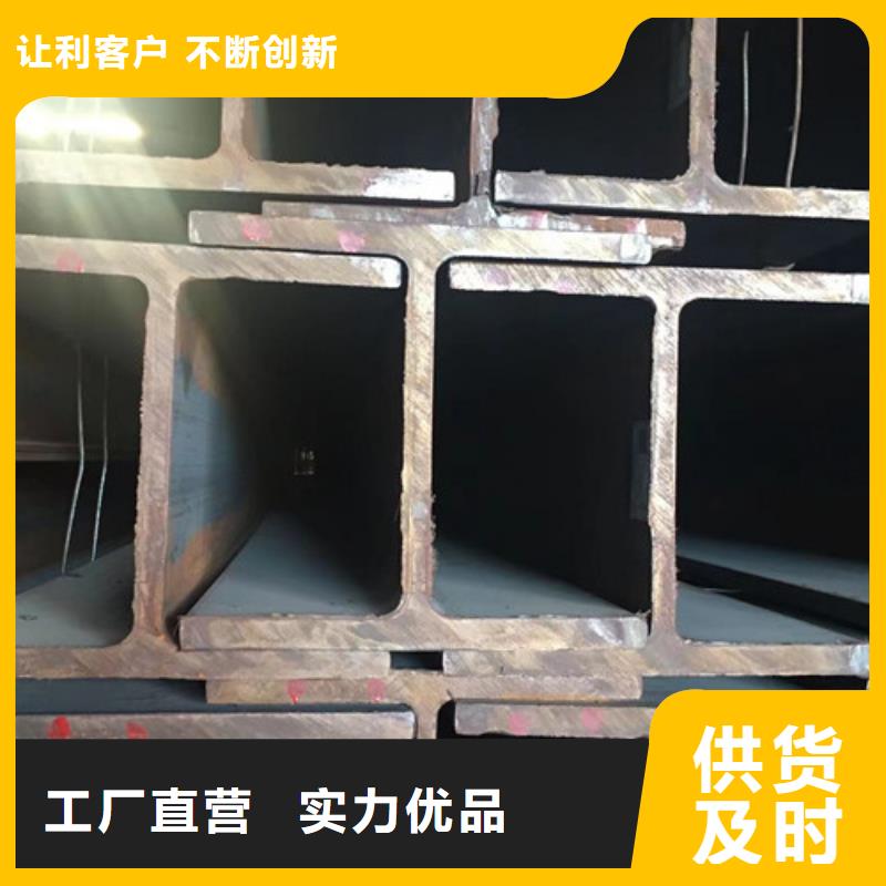 【H型鋼Q355C】Q355C無縫鋼管歡迎來電詢價(jià)