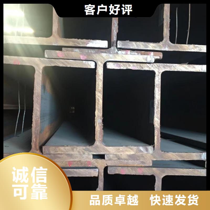H型鋼Q355C【工字鋼】質(zhì)量無憂