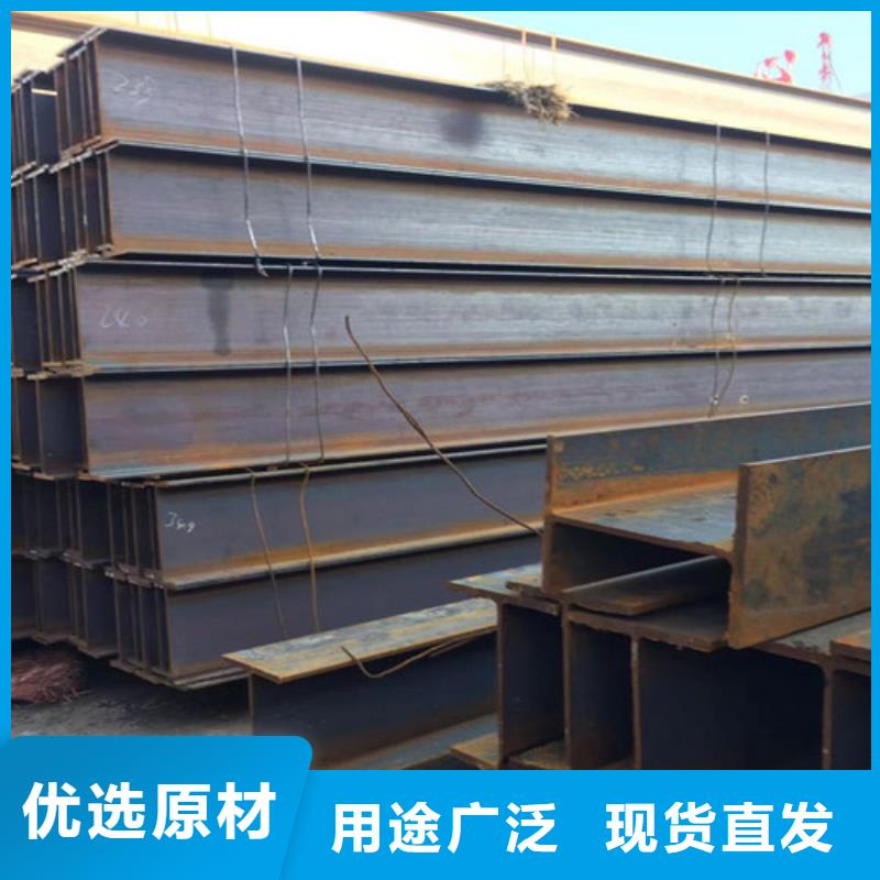 H型鋼Q355C_熱軋H型鋼源頭廠家