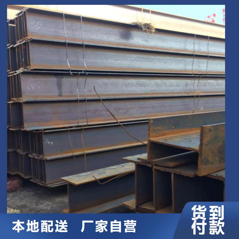 H型鋼Q355C_低合金槽鋼產品參數