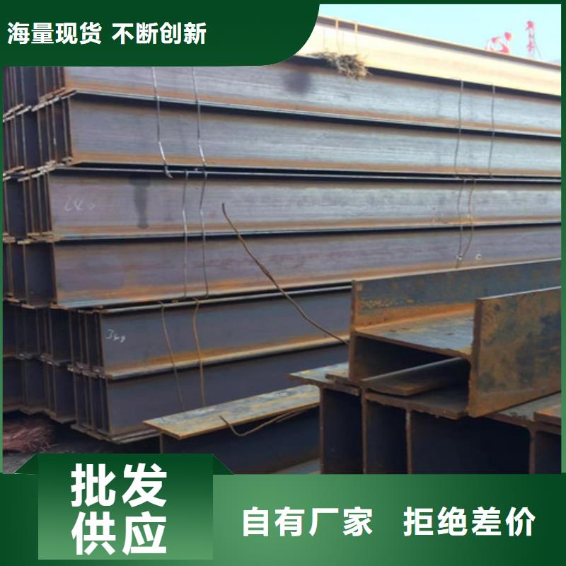 H型钢Q355C_国标工字钢按需设计