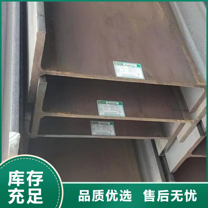 H型鋼Q355C_Q345BH型鋼供貨及時(shí)