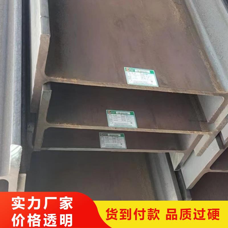 H型鋼Q355C_國標工字鋼按需設計