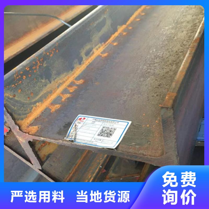 H型鋼Q355C_Q345BH型鋼供貨及時(shí)
