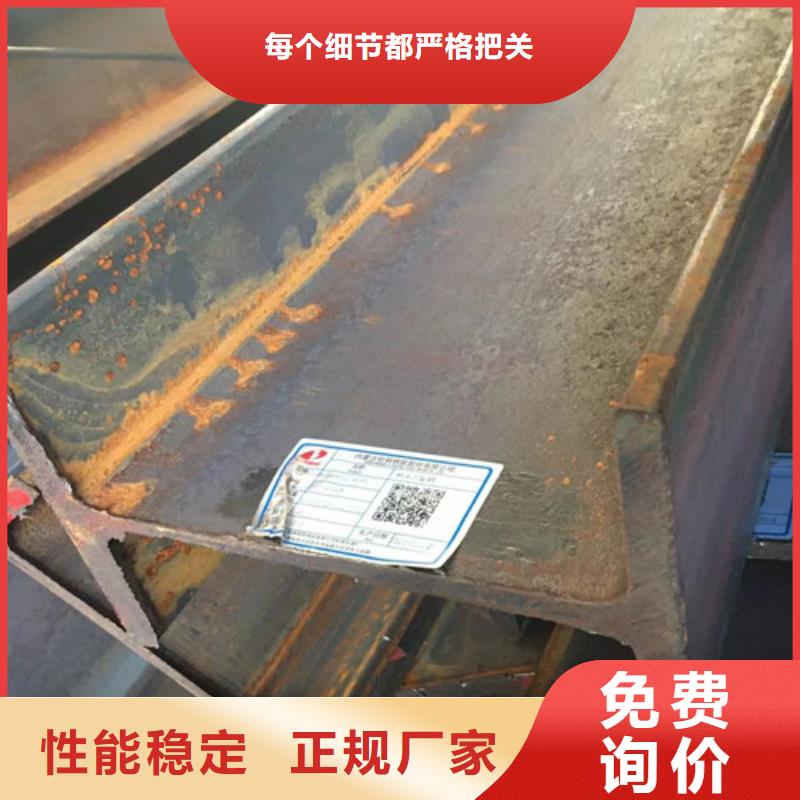 【H型鋼Q355CQ345B槽鋼優選廠家】