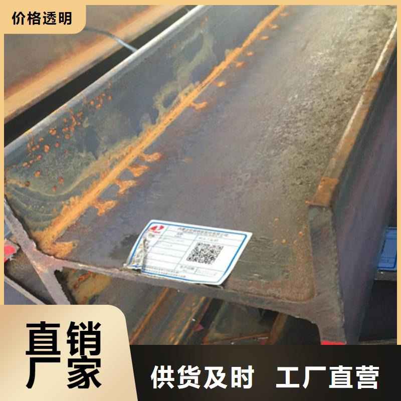 【H型鋼Q355C】無縫管價格有優勢