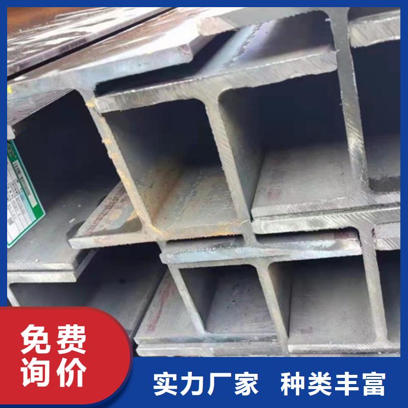 Q355B槽钢视频-临夏市Q355B槽钢-同城可服务区域康乐|广河|甘南|平凉|酒泉|陇南|定西