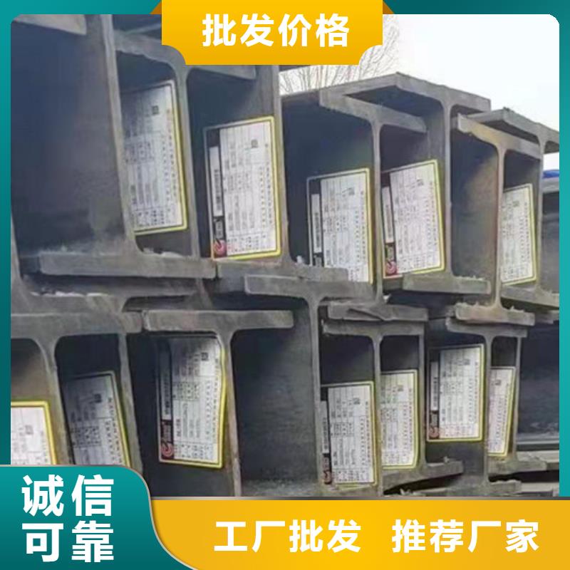 Q355B槽钢视频-Q355B槽钢_四川省广安市市场覆盖华蓥|岳池|凉山|攀枝花|广元|眉山|泸州|宜宾|乐山等