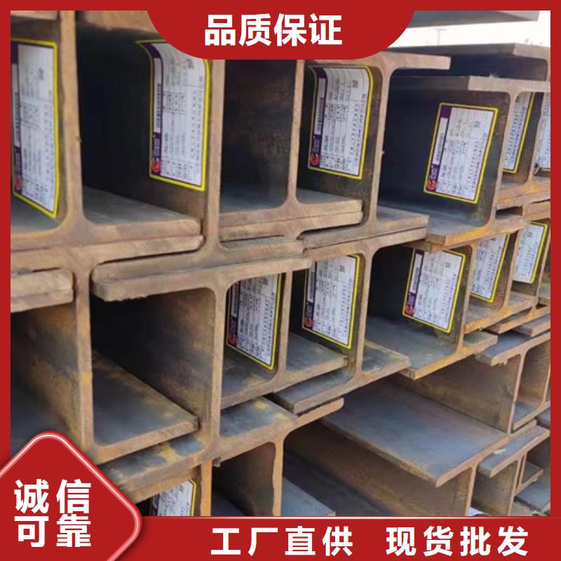H型鋼Q355C【工字鋼】質(zhì)量無憂