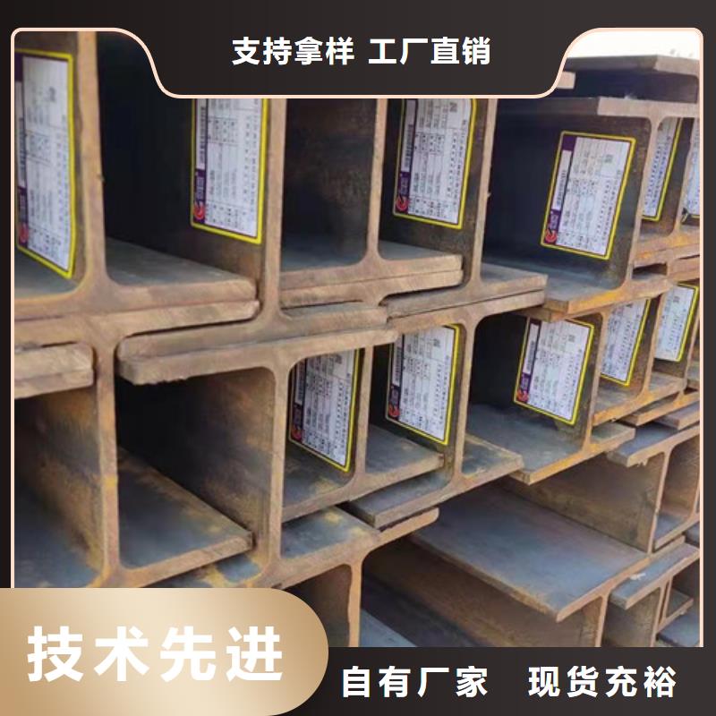 H型鋼Q355C,H型鋼廠家