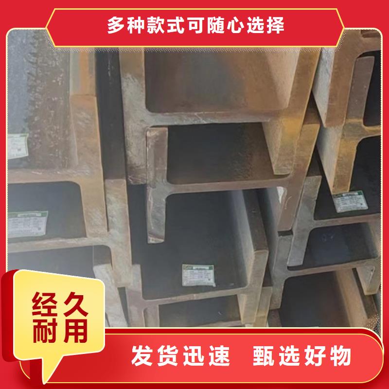 Q355B槽钢视频-甘肃省临夏市路易瑞Q355B槽钢可服务区域康乐|永靖|天水|定西|金昌|平凉|武威等