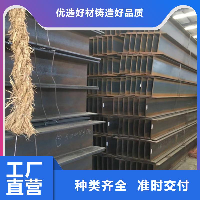 H型鋼Q355C【Q355C無縫方管】值得信賴