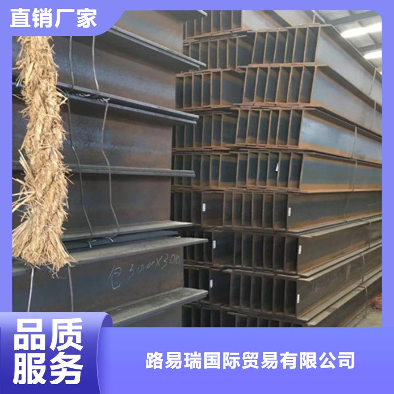 H型鋼Q355C_低合金槽鋼產品參數