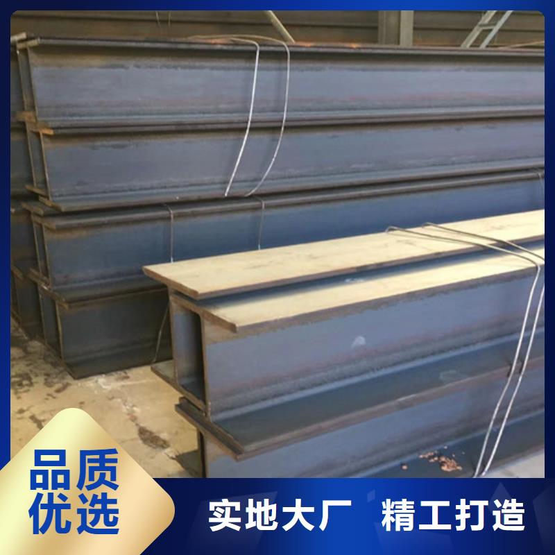 大規(guī)格Q355CH型鋼施工隊(duì)伍