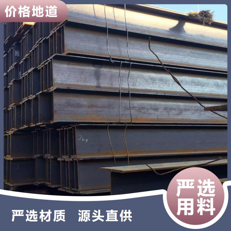 【H型鋼Q355C-Q345B低合金H型鋼專業生產制造廠】